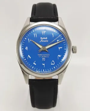HMT Janata Para Shock 17 Jewels Urdu/Arabic Blue Dial Mechanical Hand winding Men's Wrist Watch